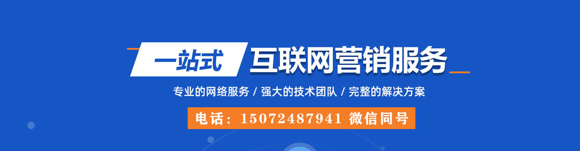 蓝山知乎信息流
