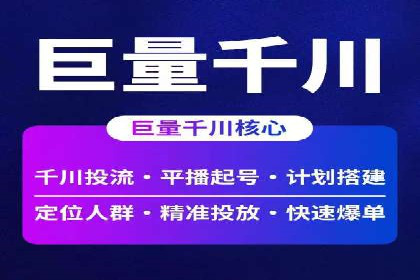 竞价推广公司案例详解：某品牌广告效果提升的秘诀